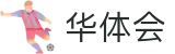 华体会hth · 官网 - 官方登录入口